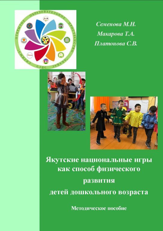 ОБЛОЖКА.jpg